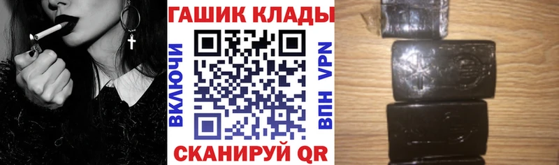 Что такое Каменск-Шахтинский ГАШИШ  Галлюциногенные грибы  блэк спрут вход  Каннабис  Амфетамин  Меф 