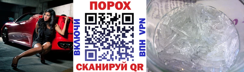 закладки  blacksprut ONION  Амфетамин Premium  Каменск-Шахтинский 