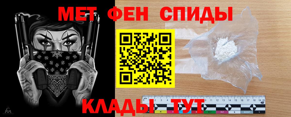 Каменск-Шахтинский  Амфетамин  Вход с VPN  Амфетамин VHQ 