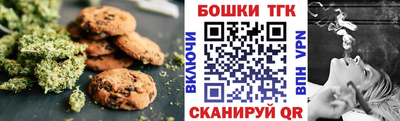 omg сайт  Каменск-Шахтинский  Cannafood конопля  закладки 