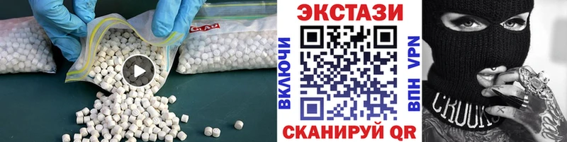 продажа наркотиков  Каменск-Шахтинский  Экстази 280мг 