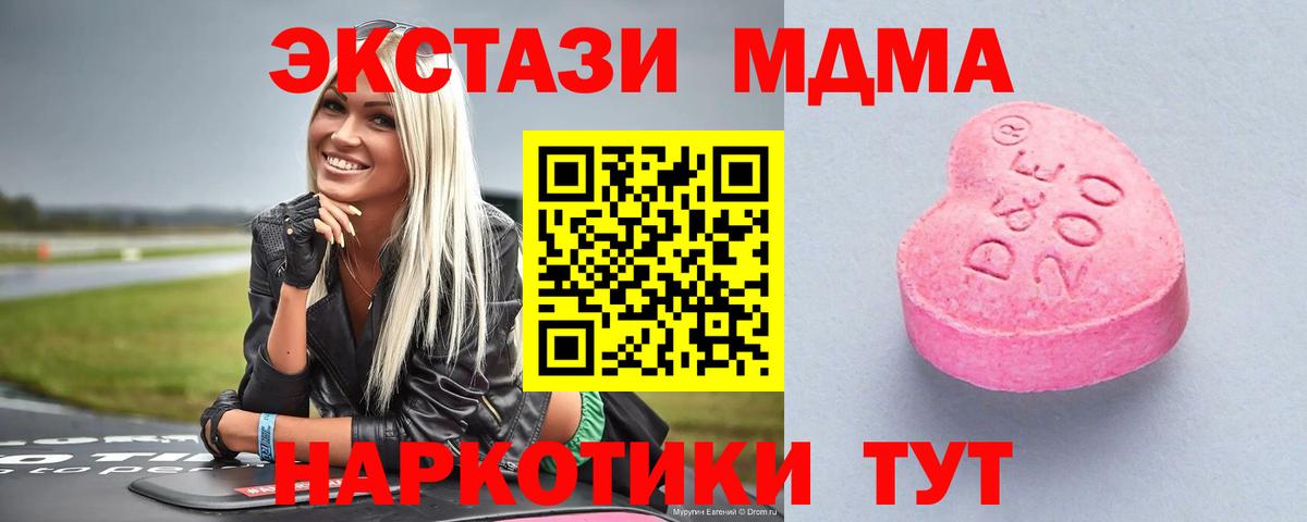 Ecstasy  Ecstasy 300 mg  Экстази Punisher  Вход с VPN  Каменск-Шахтинский 