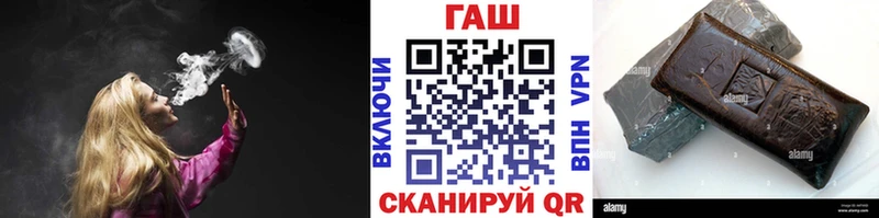 shop какой сайт KRAKEN ССЫЛКА Каменск-Шахтинский где купить наркоту Гашиш Premium