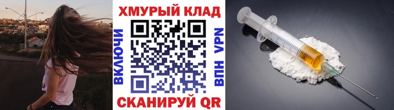 ГЕРОИН Афган где продают наркотики KRAKEN рабочий сайт Каменск-Шахтинский