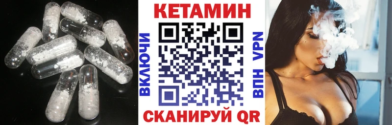 Кетамин ketamine  мега ССЫЛКА  Каменск-Шахтинский  где найти  