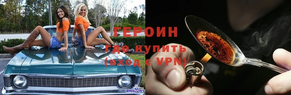 spice Абдулино