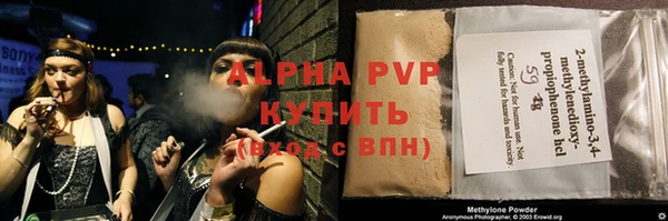 каннабис Абаза