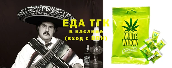 spice Абдулино
