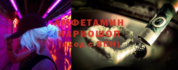 spice Абдулино