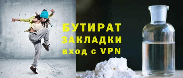 бутик Абинск
