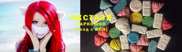 бутик Абинск