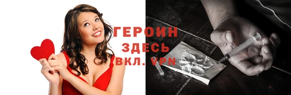 spice Абдулино
