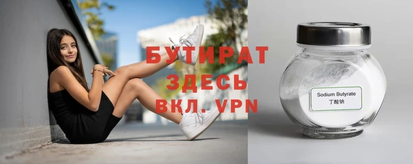 бутик Абинск