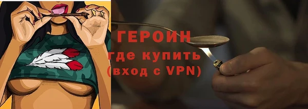 героин Семилуки