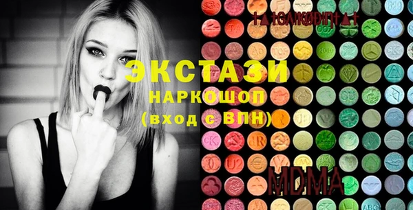 каннабис Абаза