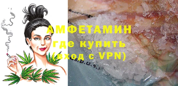 spice Абдулино