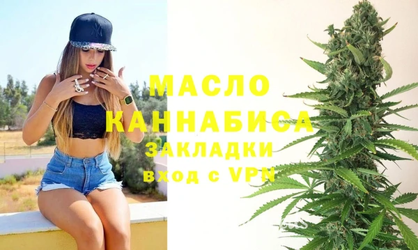 каннабис Абаза