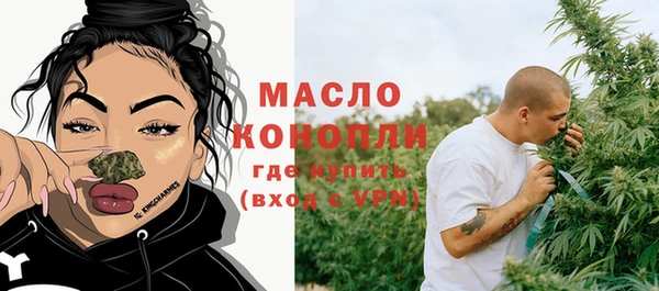 бутик Абинск