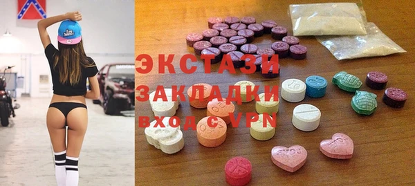 бутик Абинск