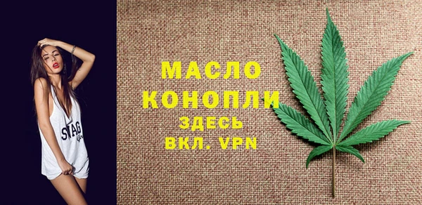 spice Абдулино