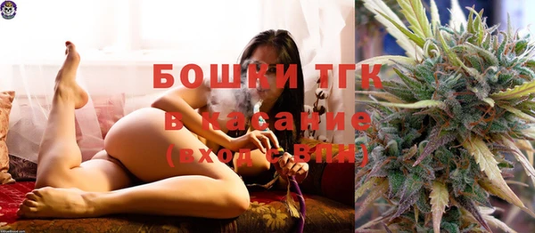 spice Абдулино