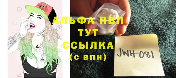 spice Абдулино