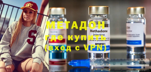 бутик Абинск