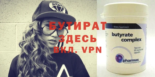 бутик Абинск