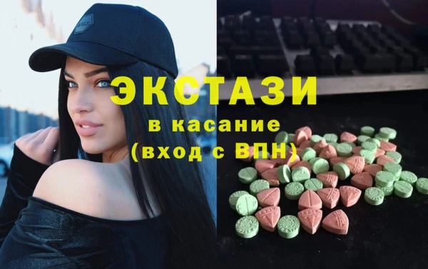 прущие крисы Ивантеевка