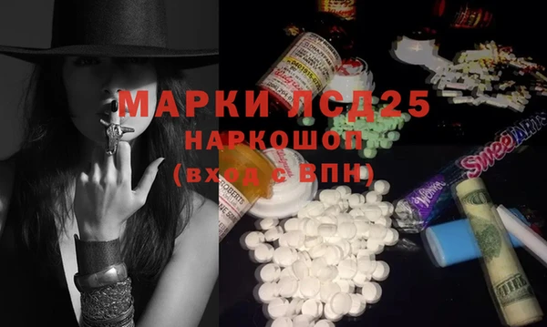 героин Семилуки