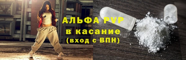 spice Абдулино