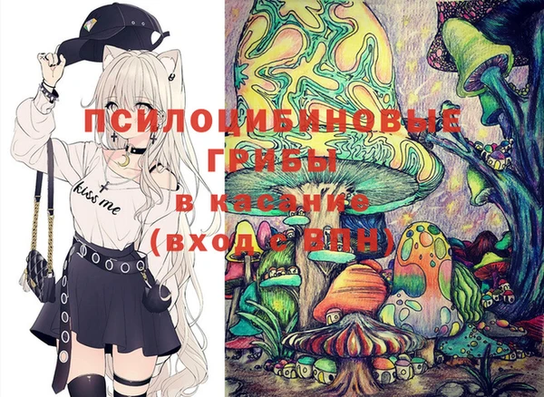 бутик Абинск