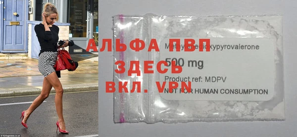 каннабис Абаза
