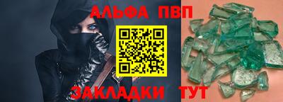 меф VHQ Лесосибирск