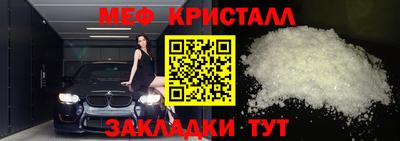 меф VHQ Лесосибирск