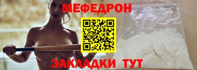 сатива Ликино-Дулёво