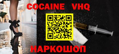 марки nbome Ливны