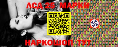 сатива Ликино-Дулёво