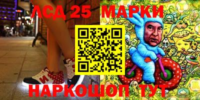 марки nbome Ливны