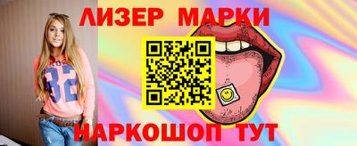 сатива Ликино-Дулёво