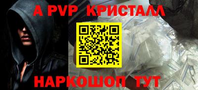 марки nbome Ливны