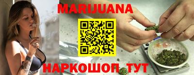 марки nbome Ливны