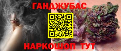 марки nbome Ливны