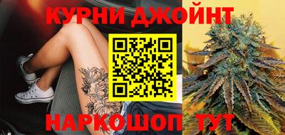 марки nbome Ливны