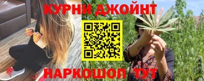 марки nbome Ливны