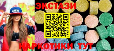 сатива Ликино-Дулёво