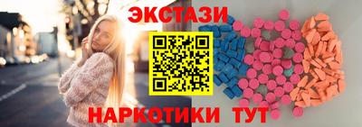 меф VHQ Лесосибирск