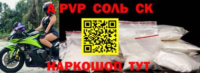 меф VHQ Лесосибирск