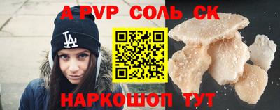 меф VHQ Лесосибирск