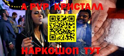 меф VHQ Лесосибирск